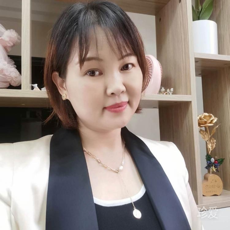 美丽