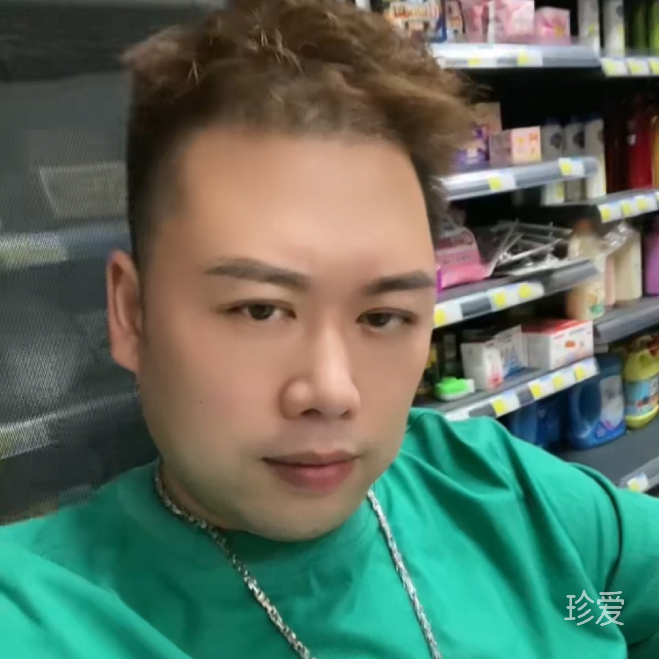 珈毅