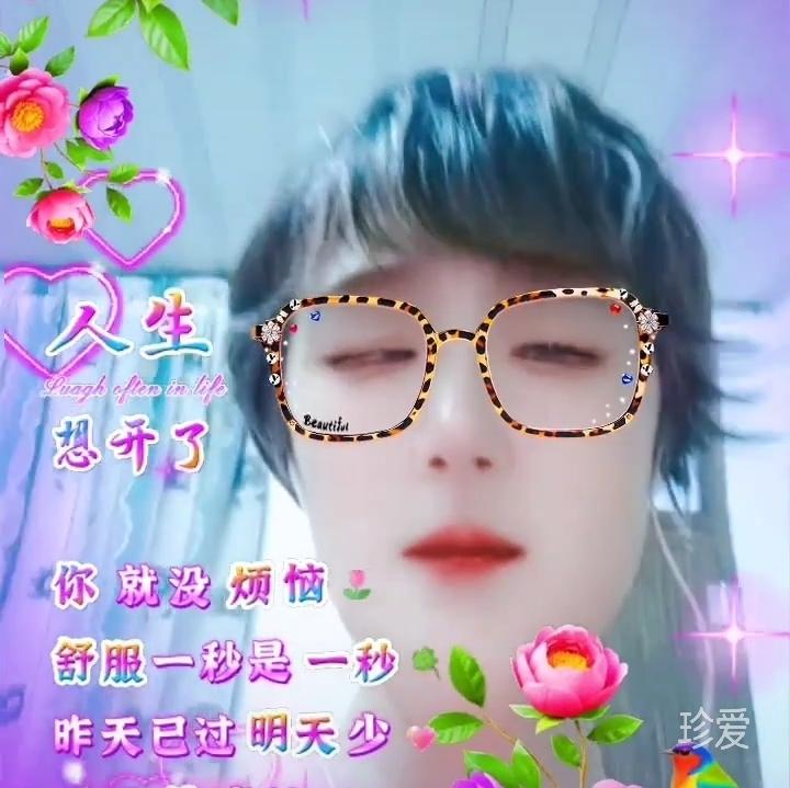 双鱼座巫语
