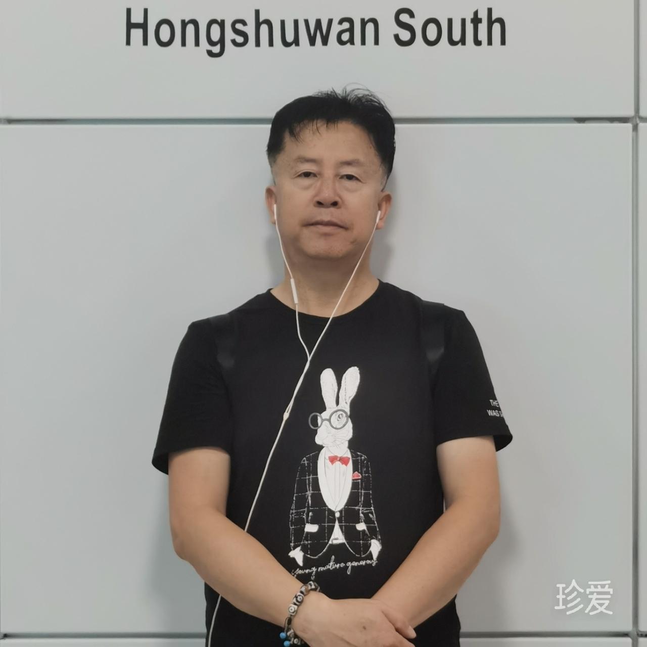 不将就