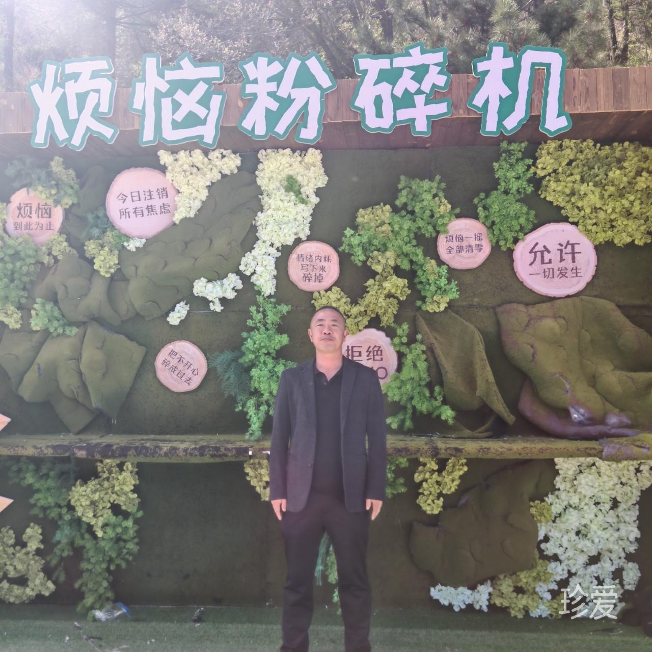 太平洋