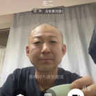 愛鳥哥