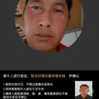 知心哥