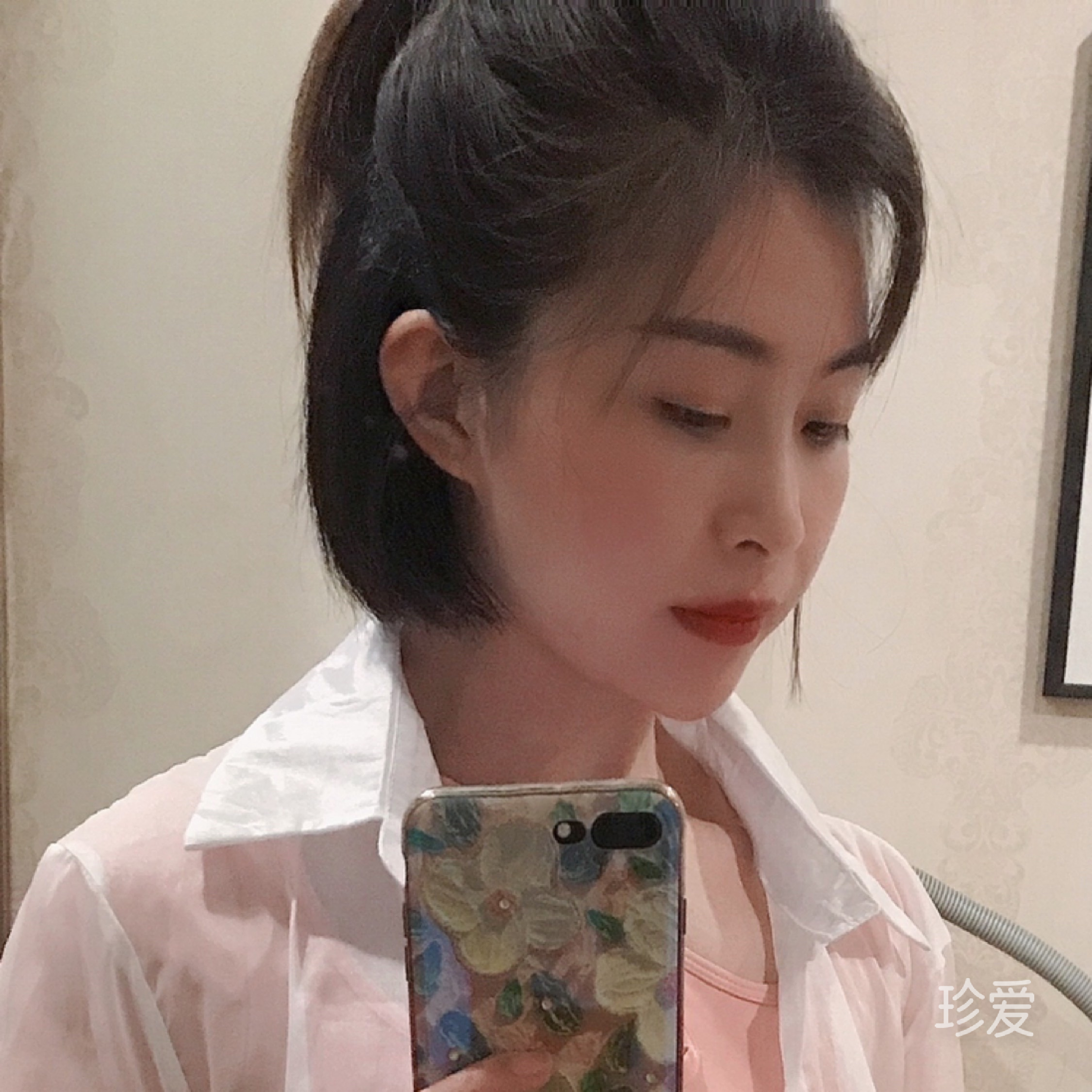 最后的倔强