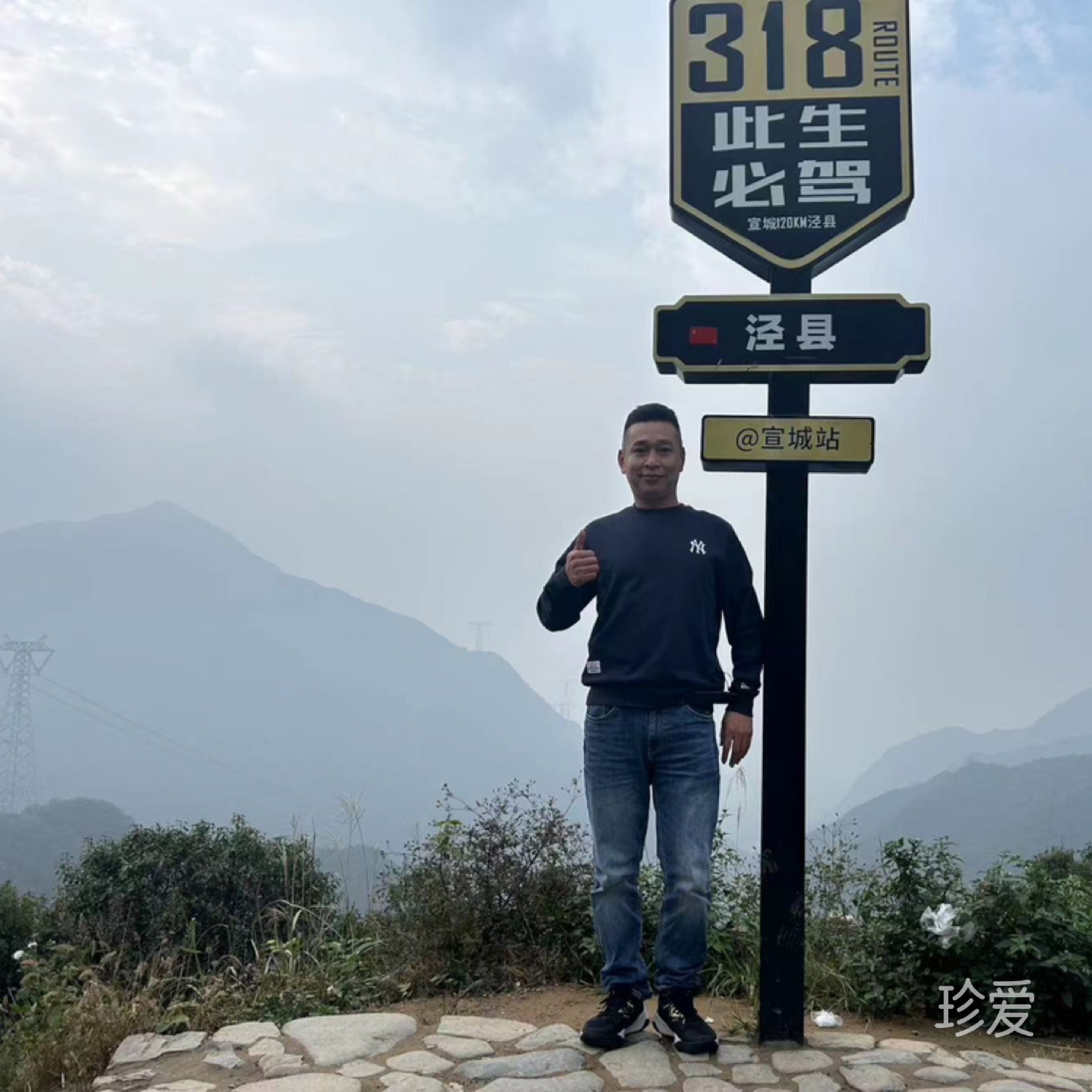 做自己好過一切