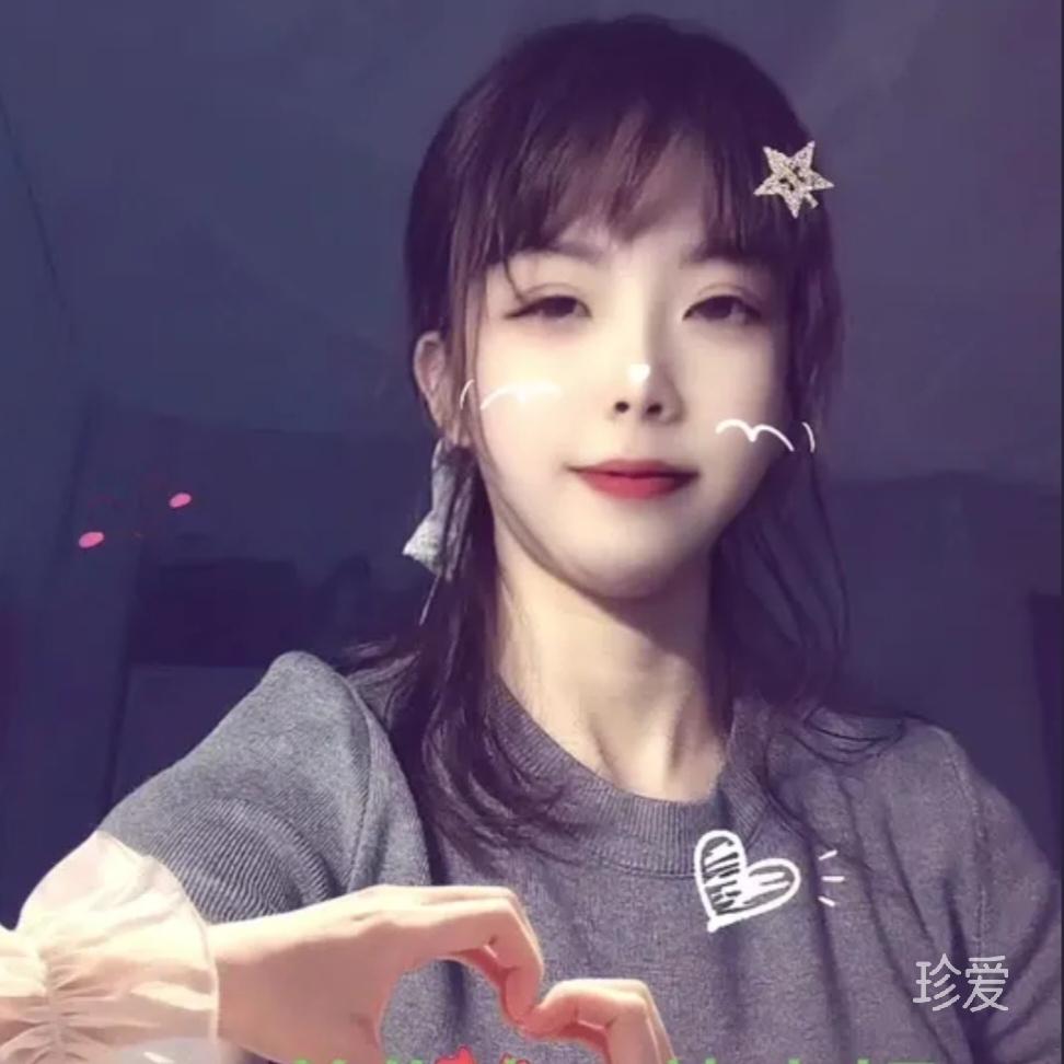 珍珍