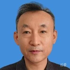 清和