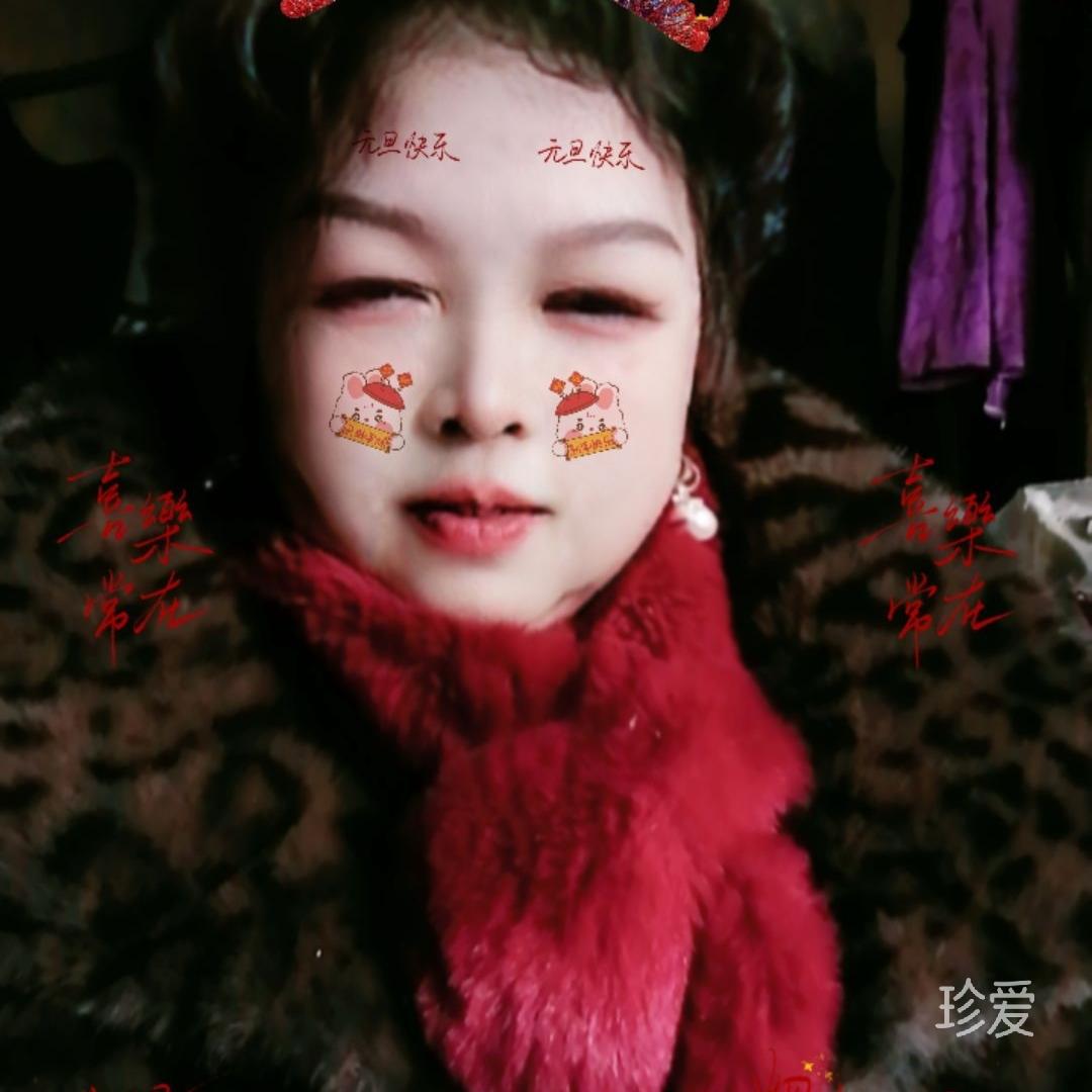 需找真心對(duì)我好的人