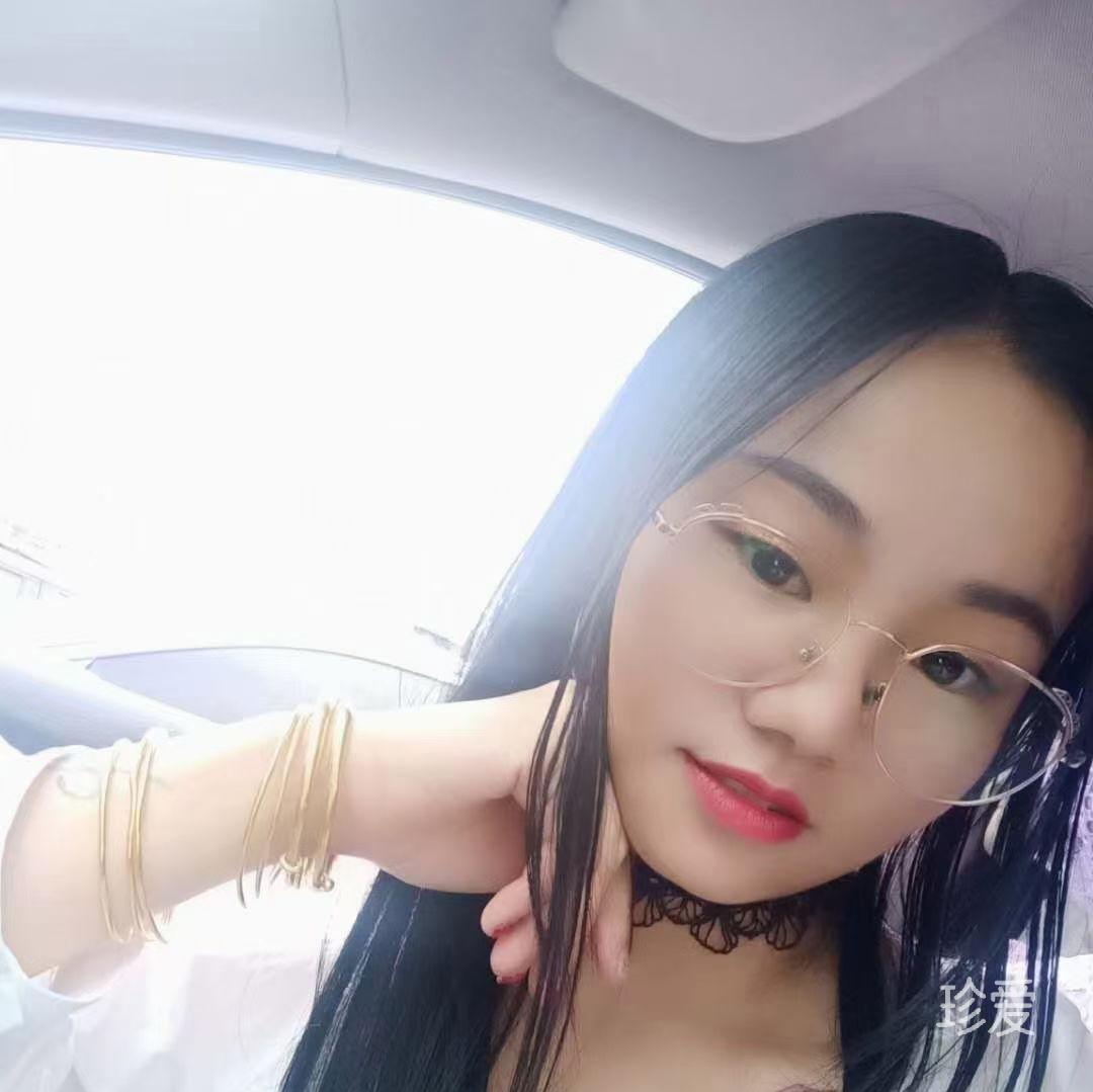 是我听你说