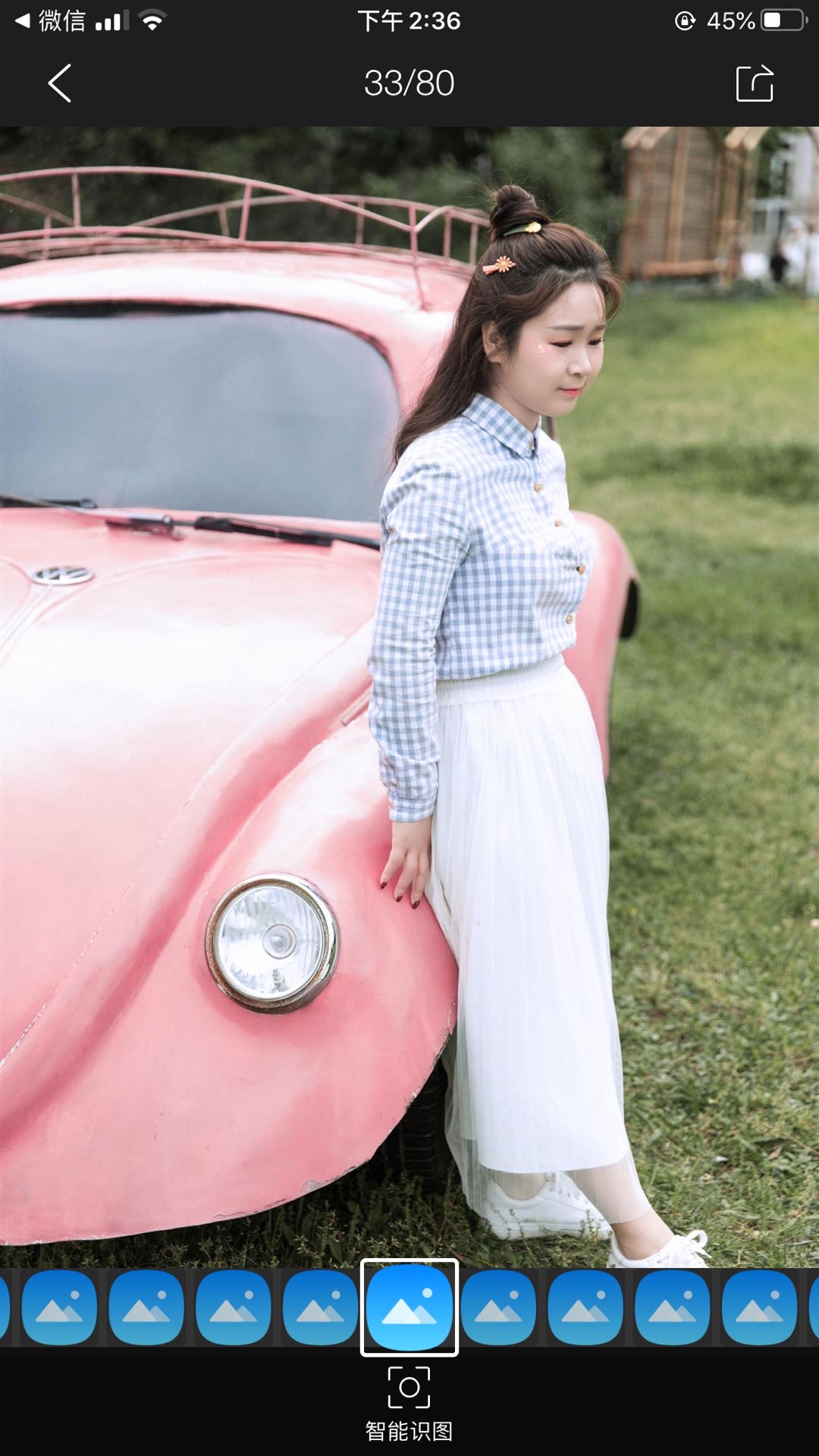 疼我是你的責(zé)任