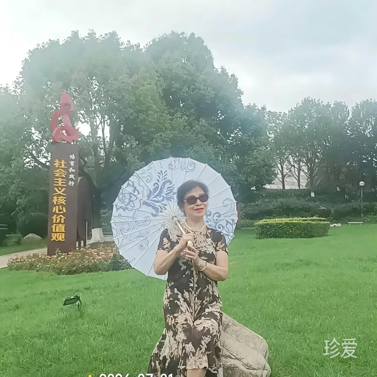 湘女