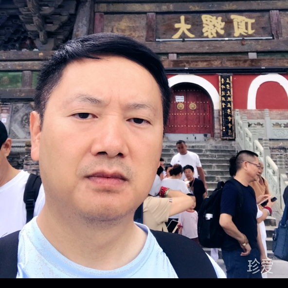 珍惜有缘人