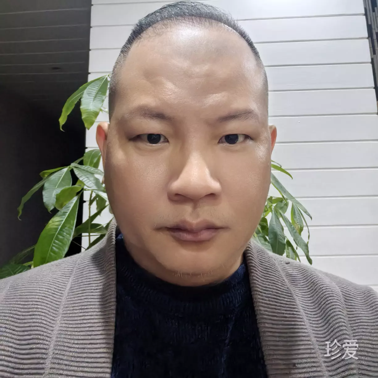 等你来