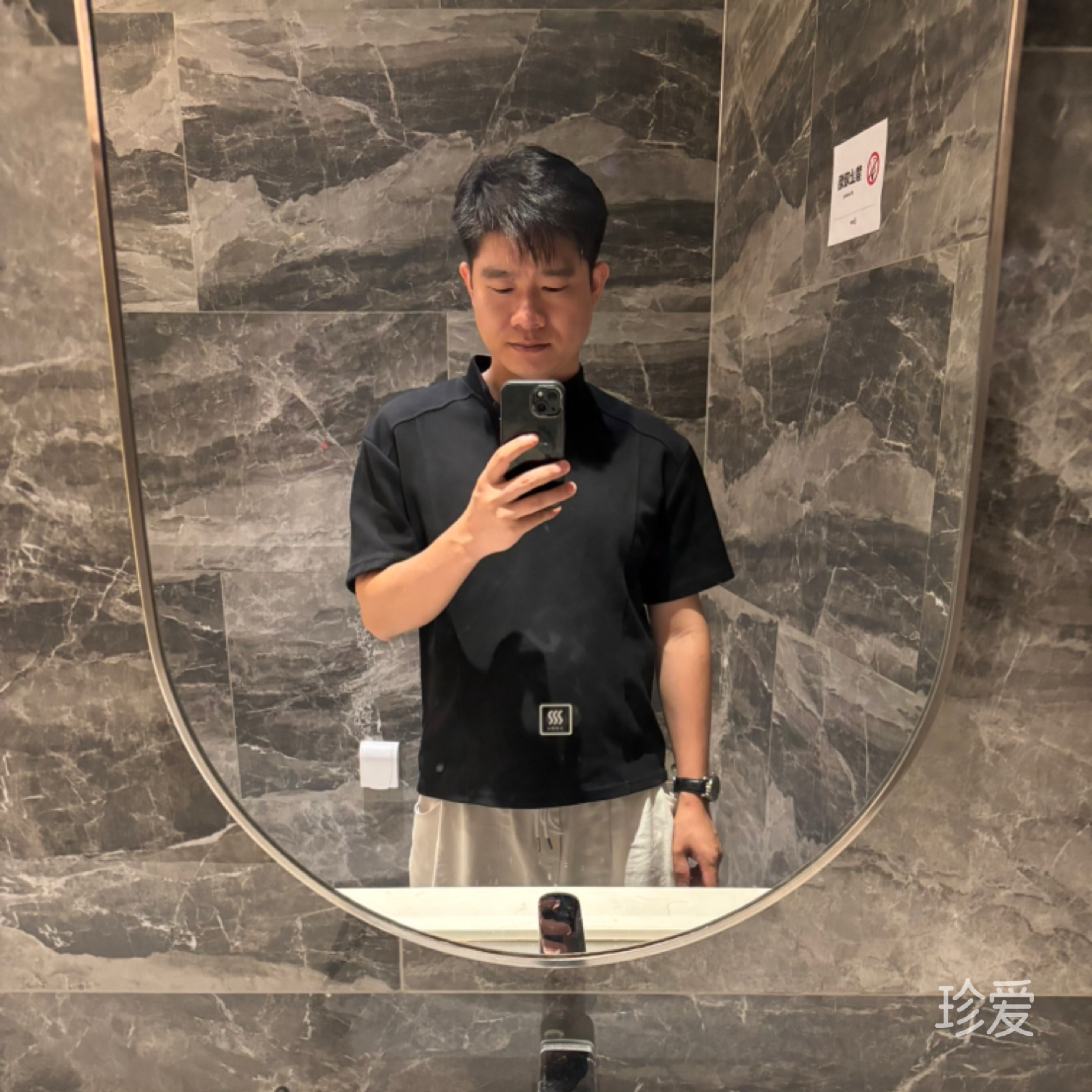 心存相信