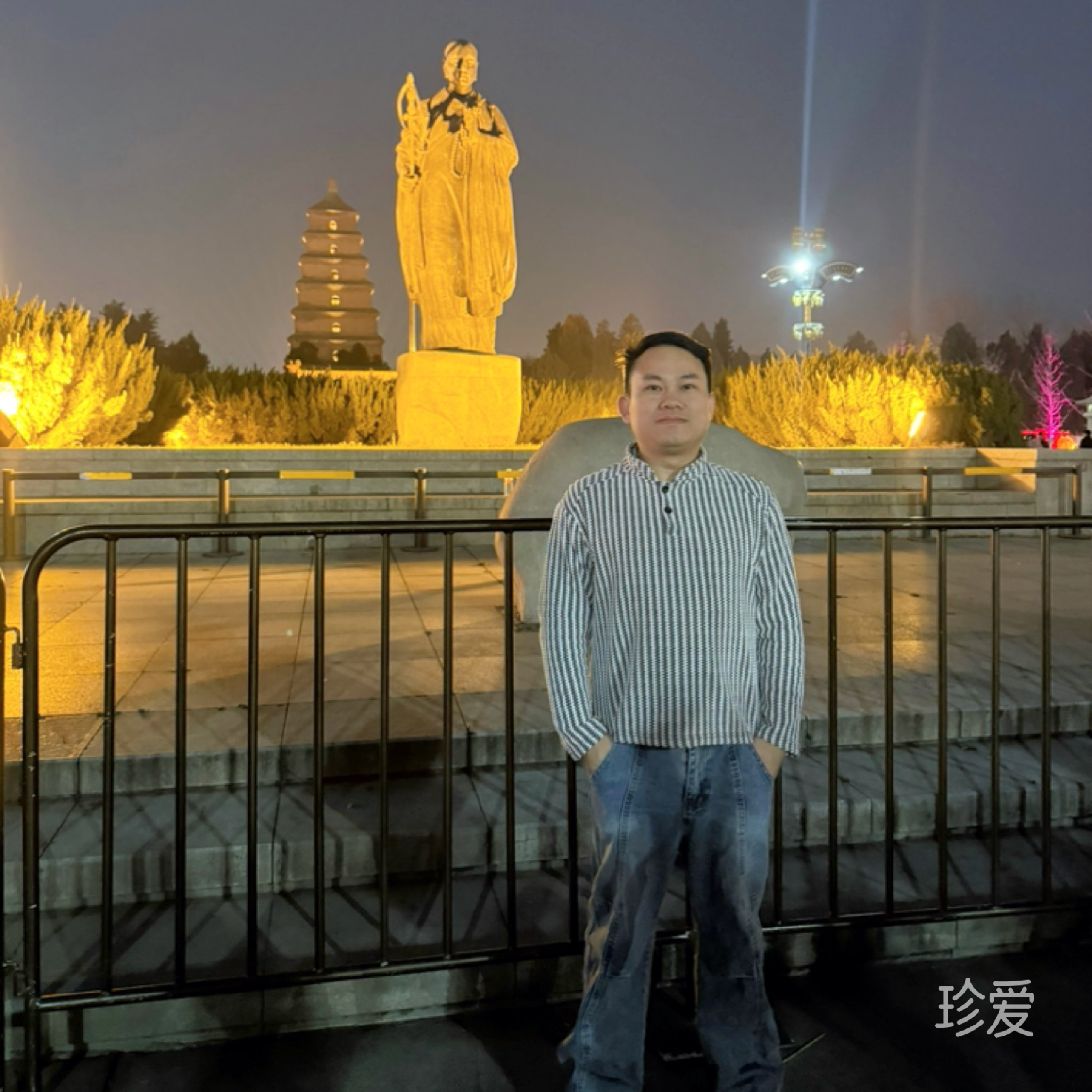 不一样