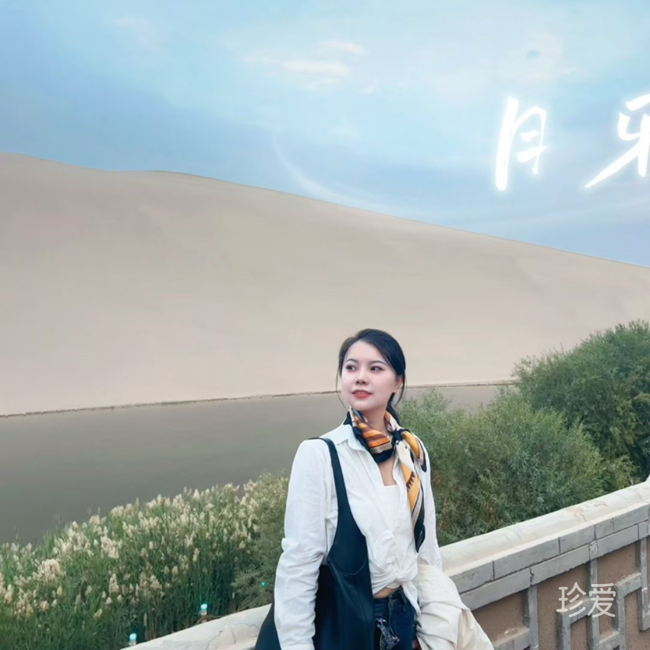 雪儿