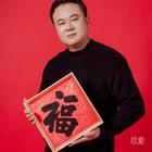 百思不得姐