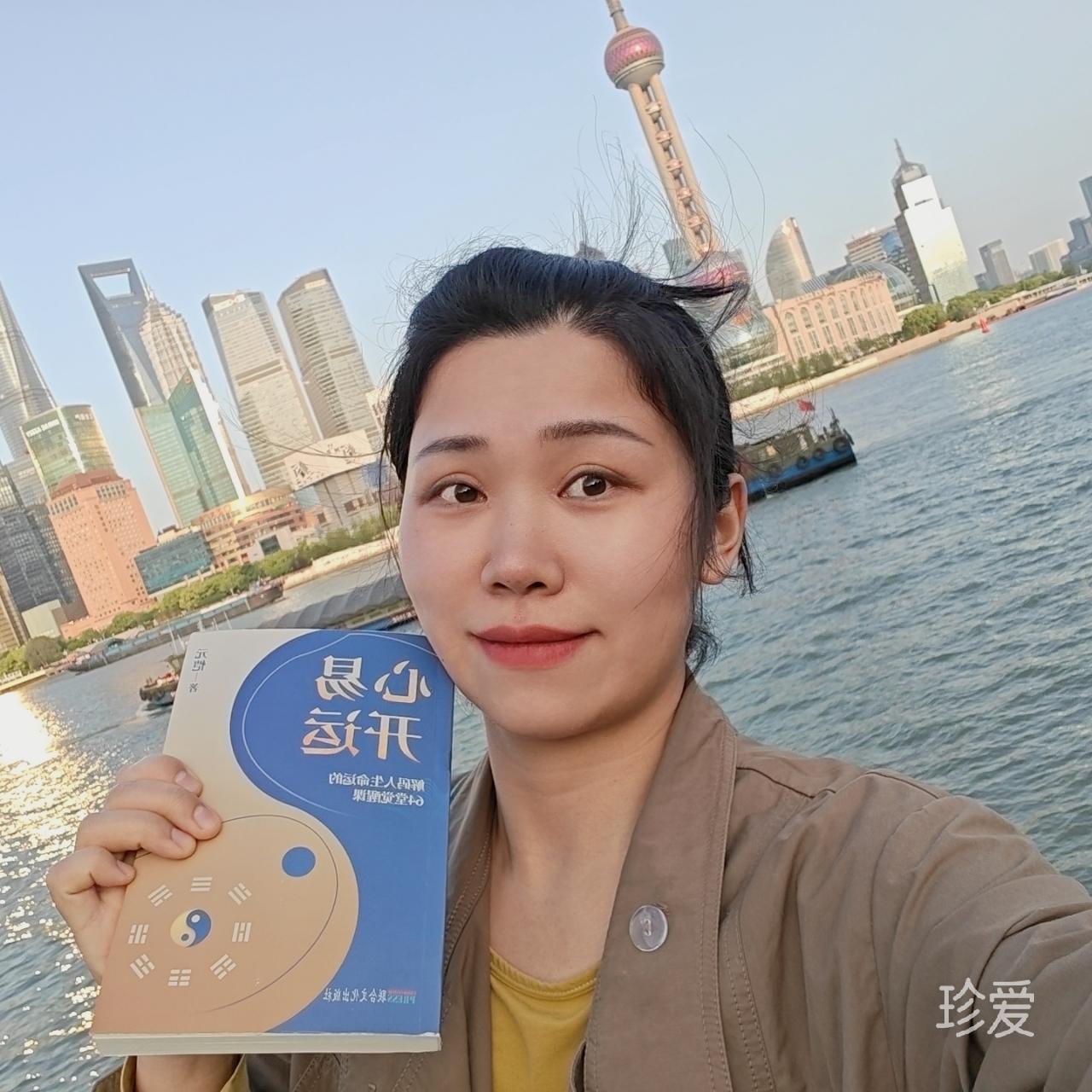 阳光微笑