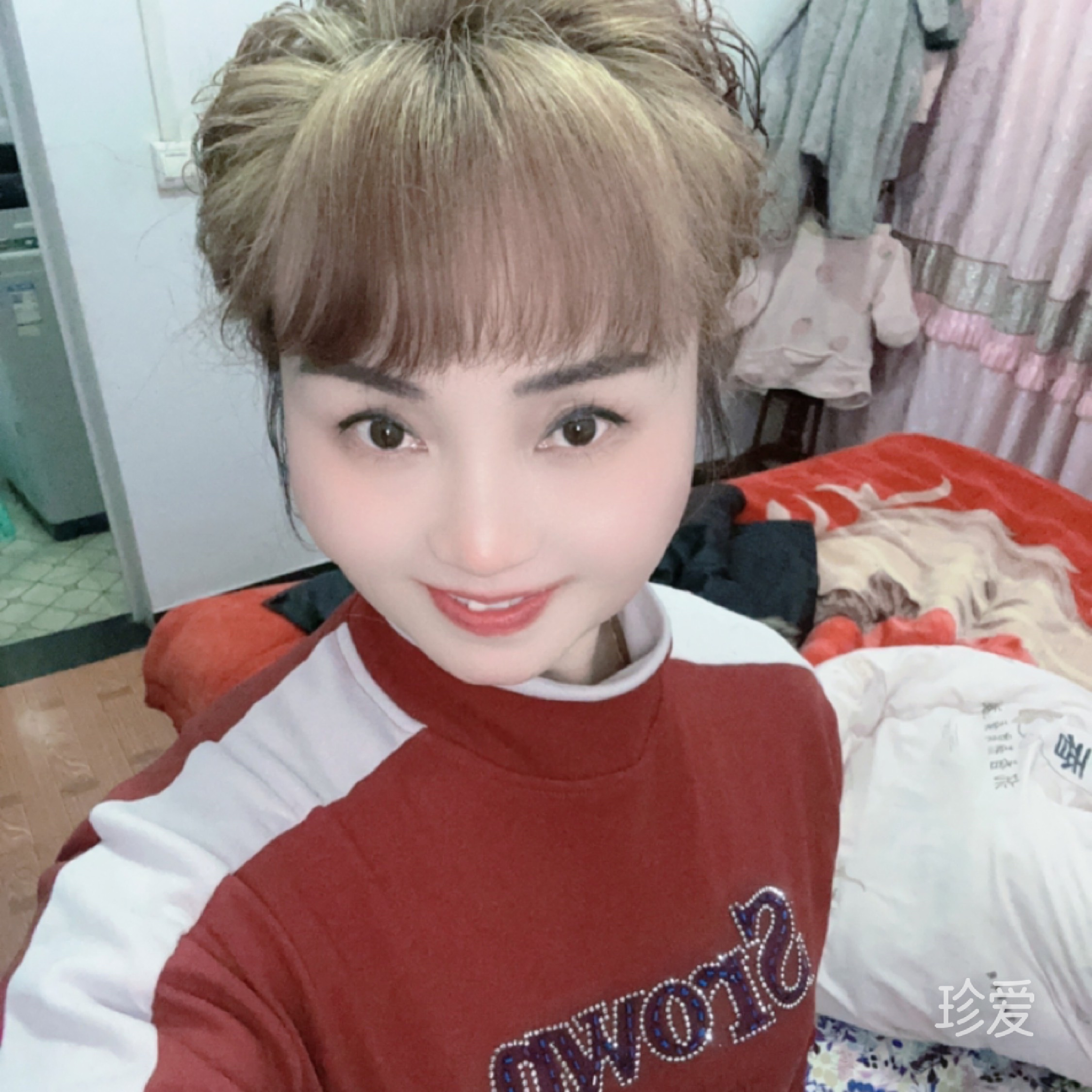 真诚