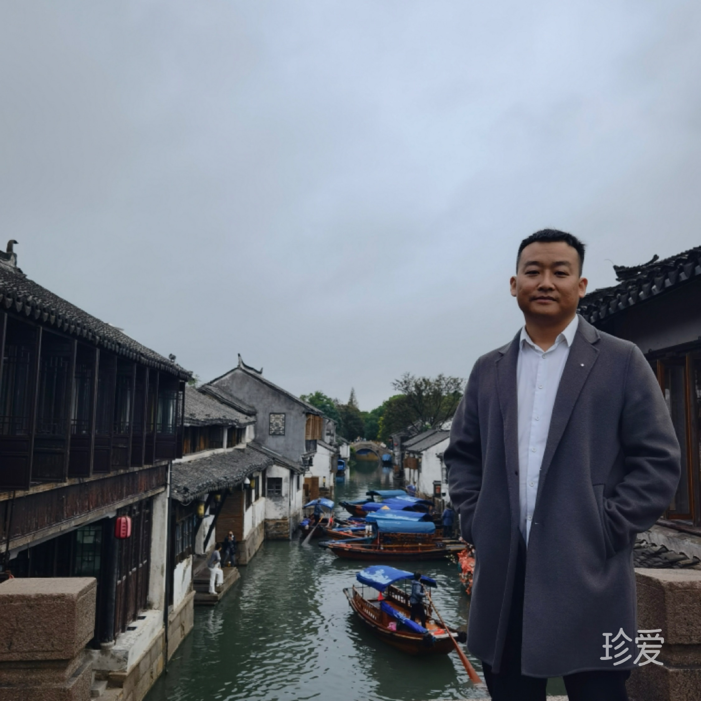 飞星传恨