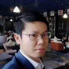 真诚