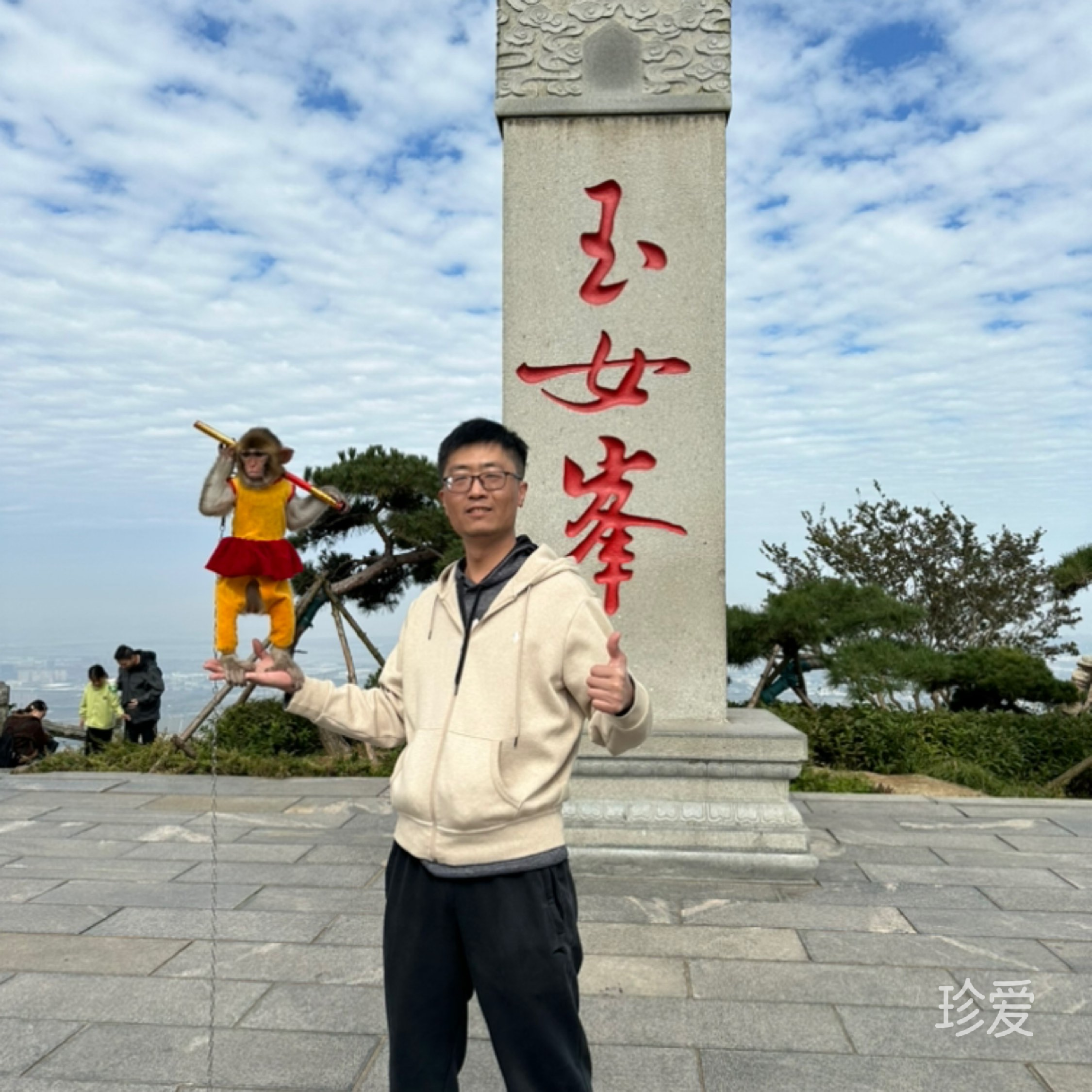 找个稳定下来认真