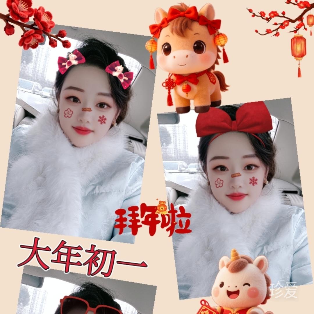 一朵小海棠