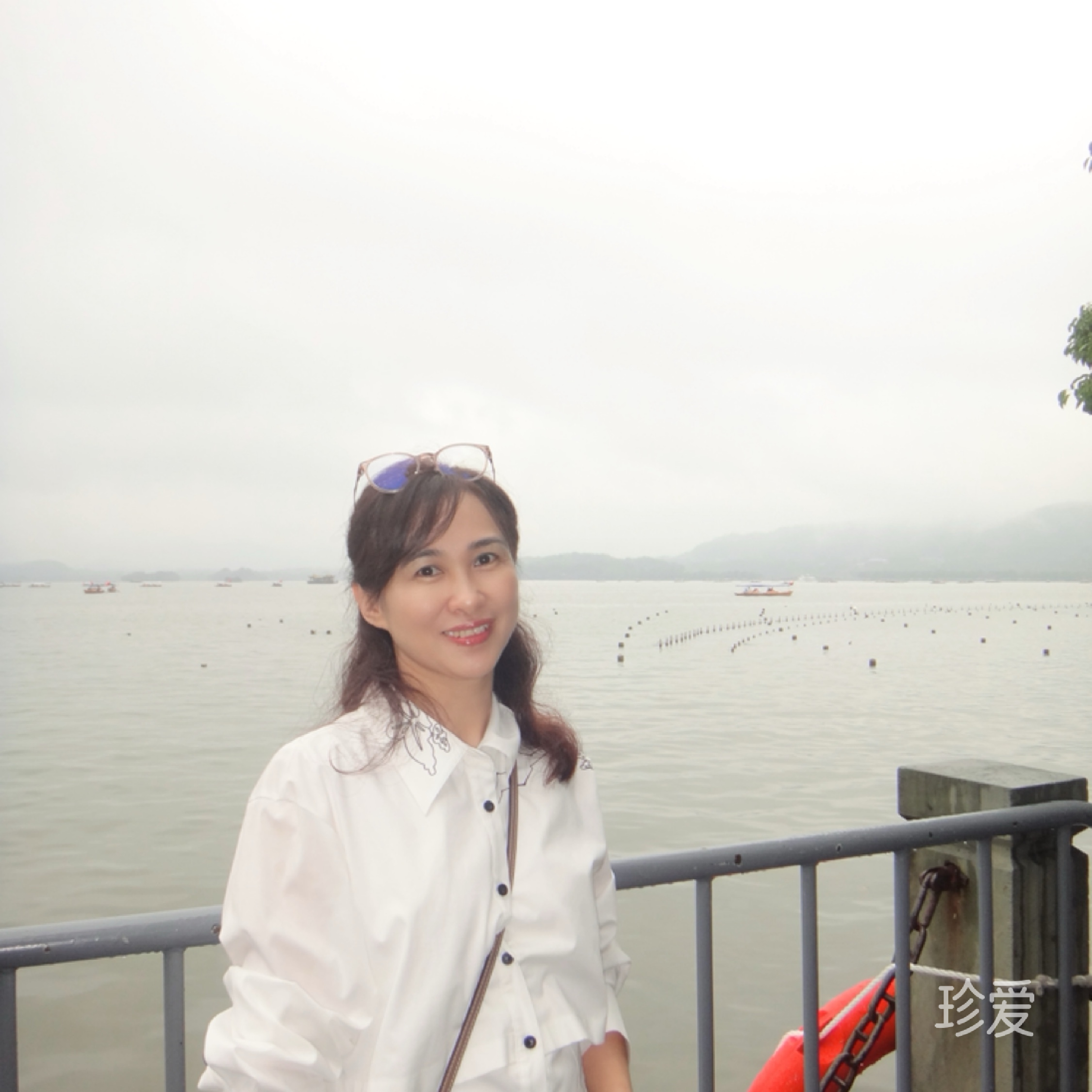 可和