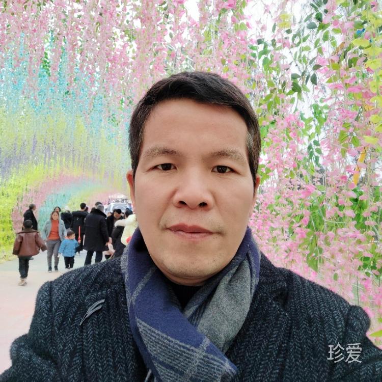 我愛你一生一世