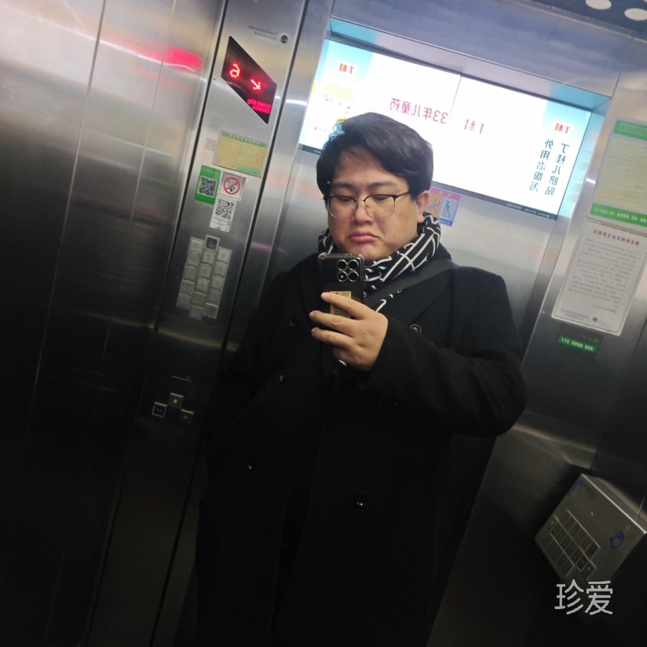 不知道