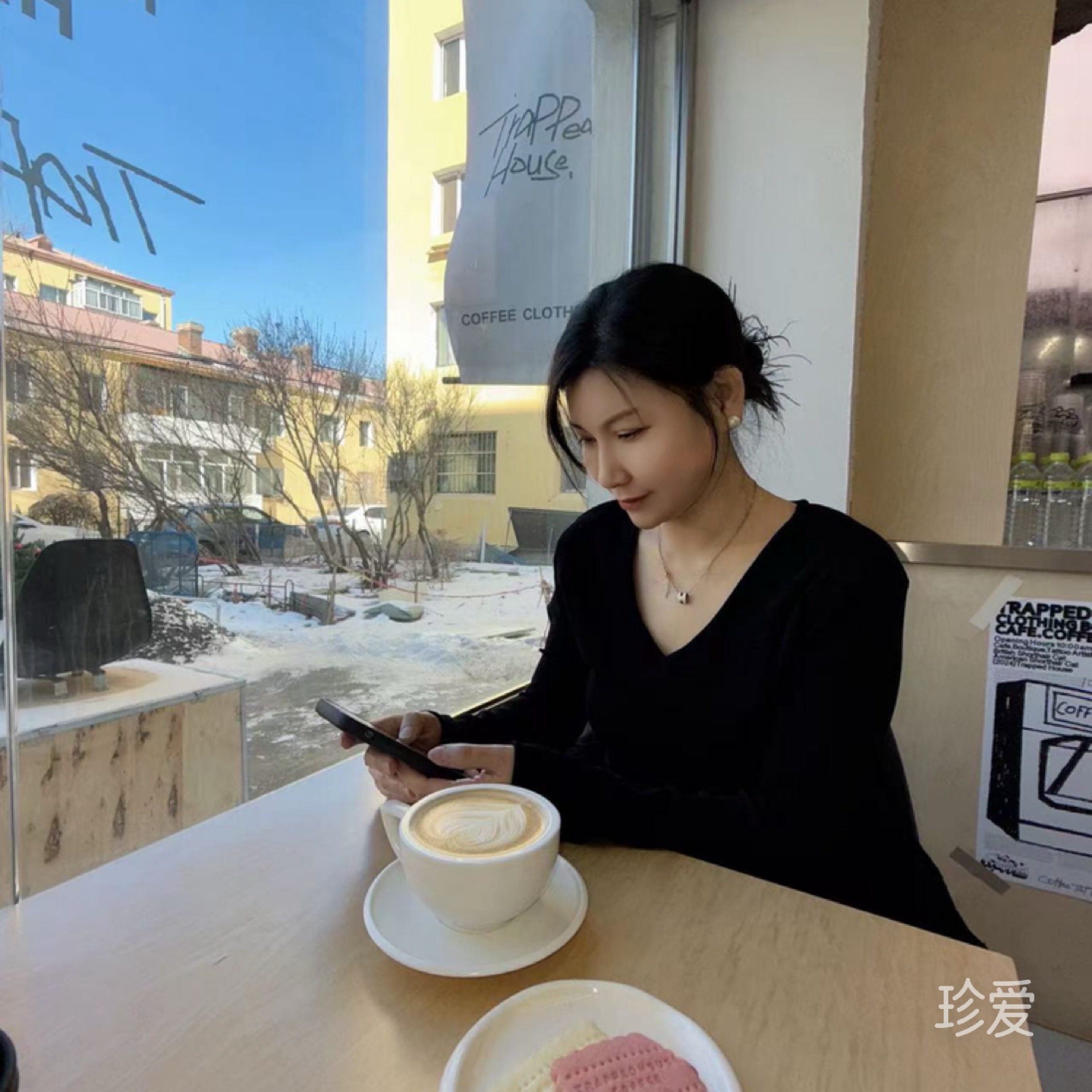 余好