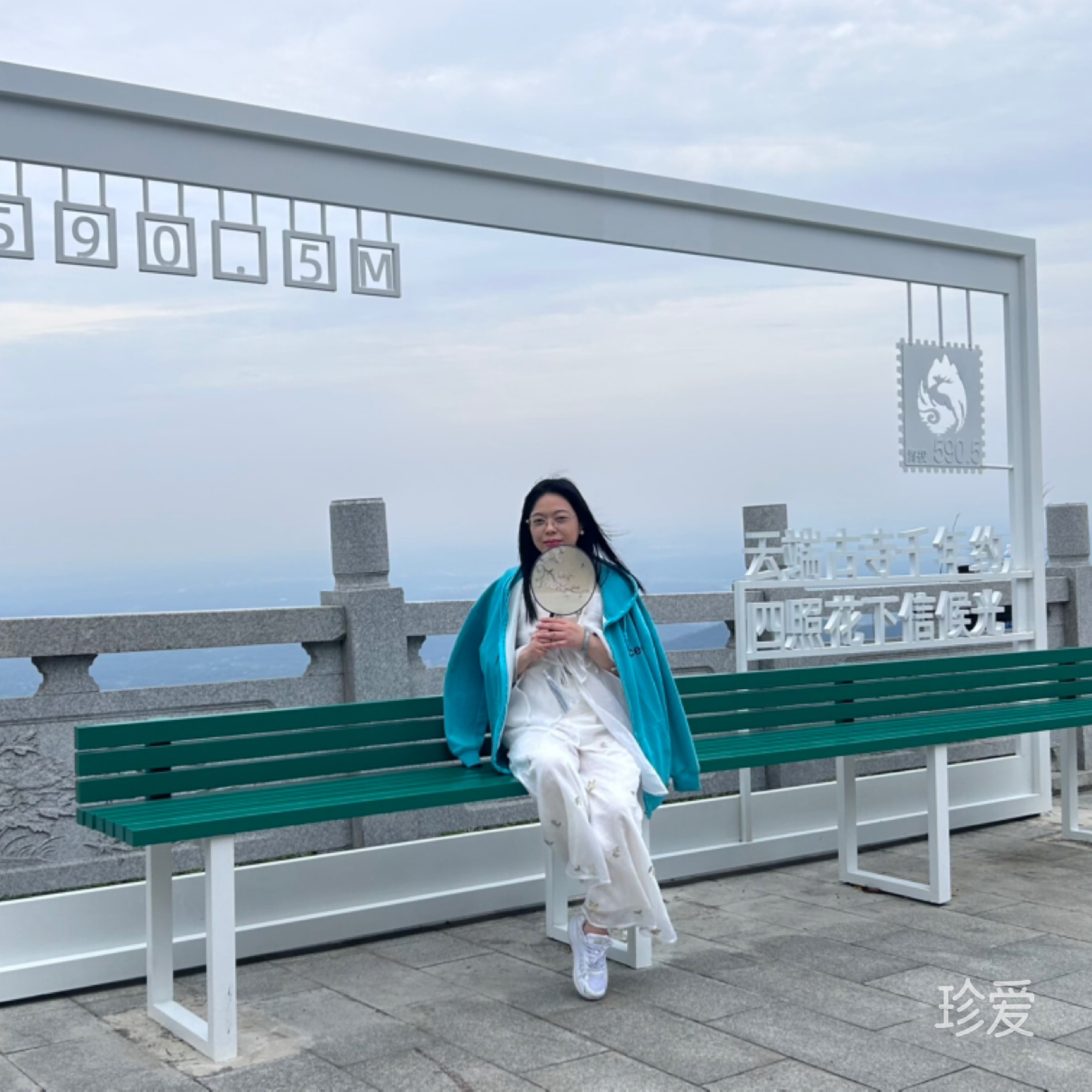 筱雅