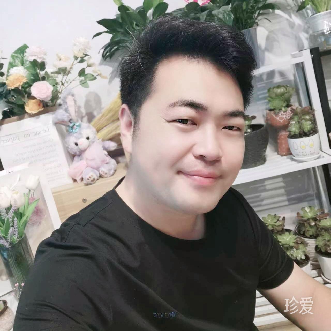 余生有你