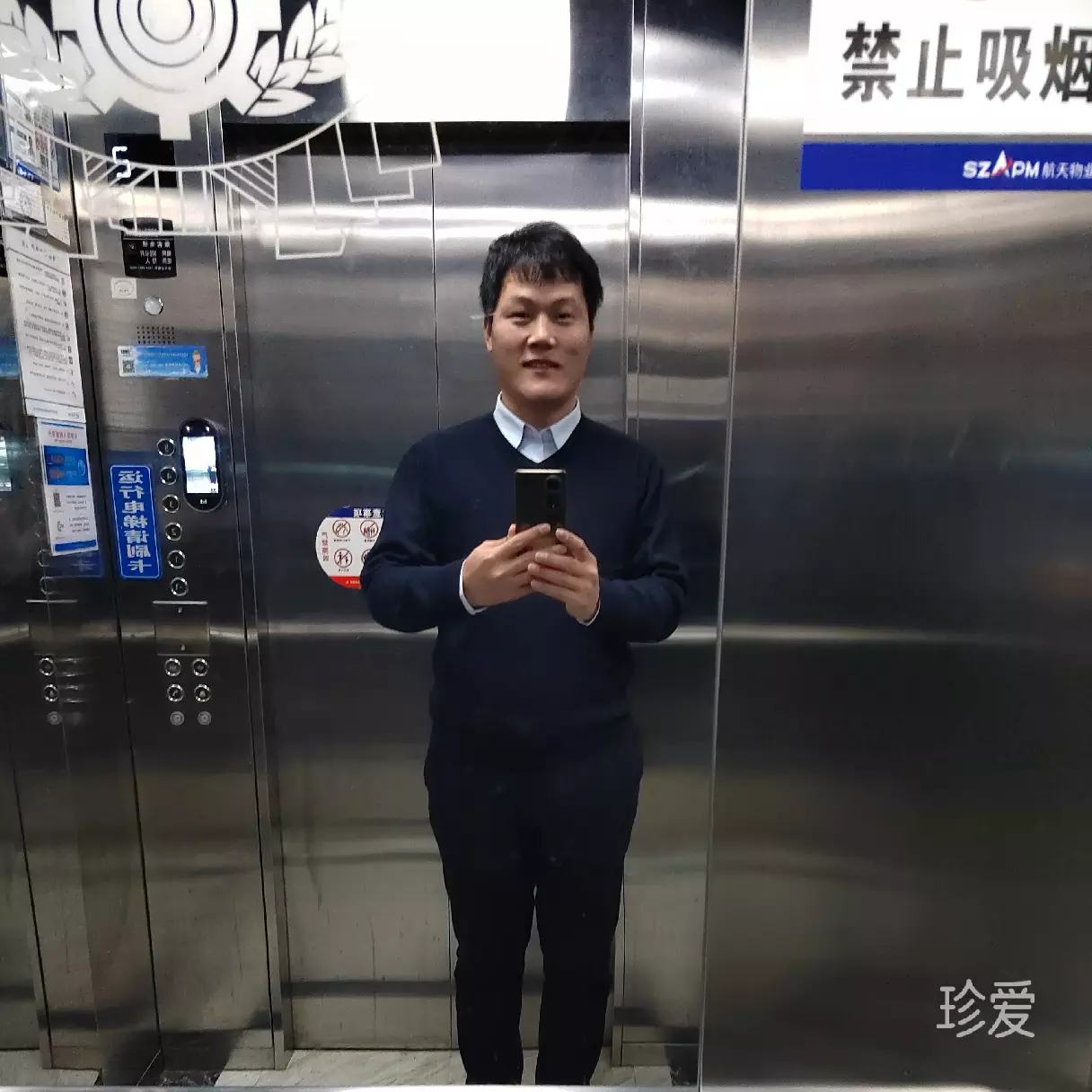 堂堂男子汉