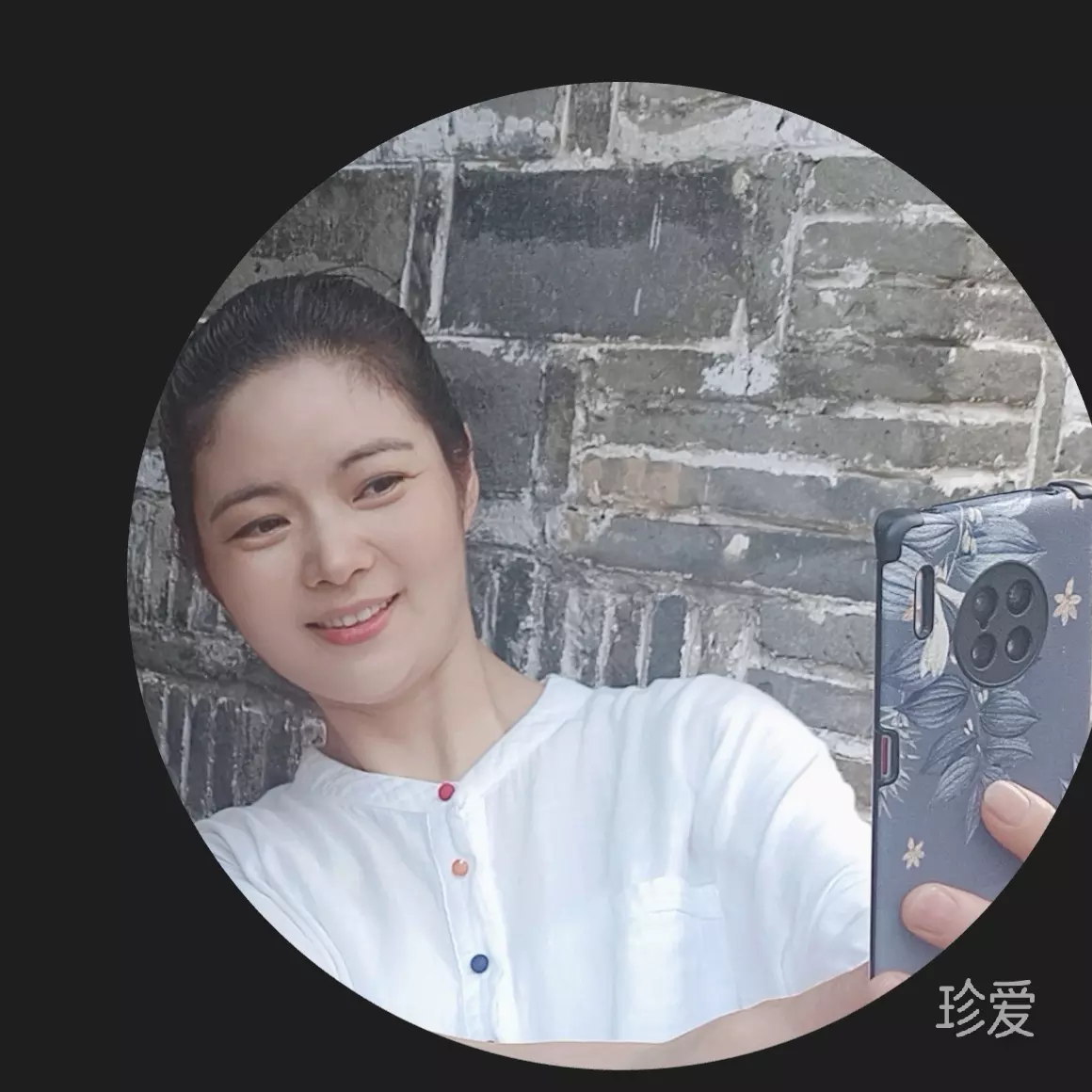 安稳就好