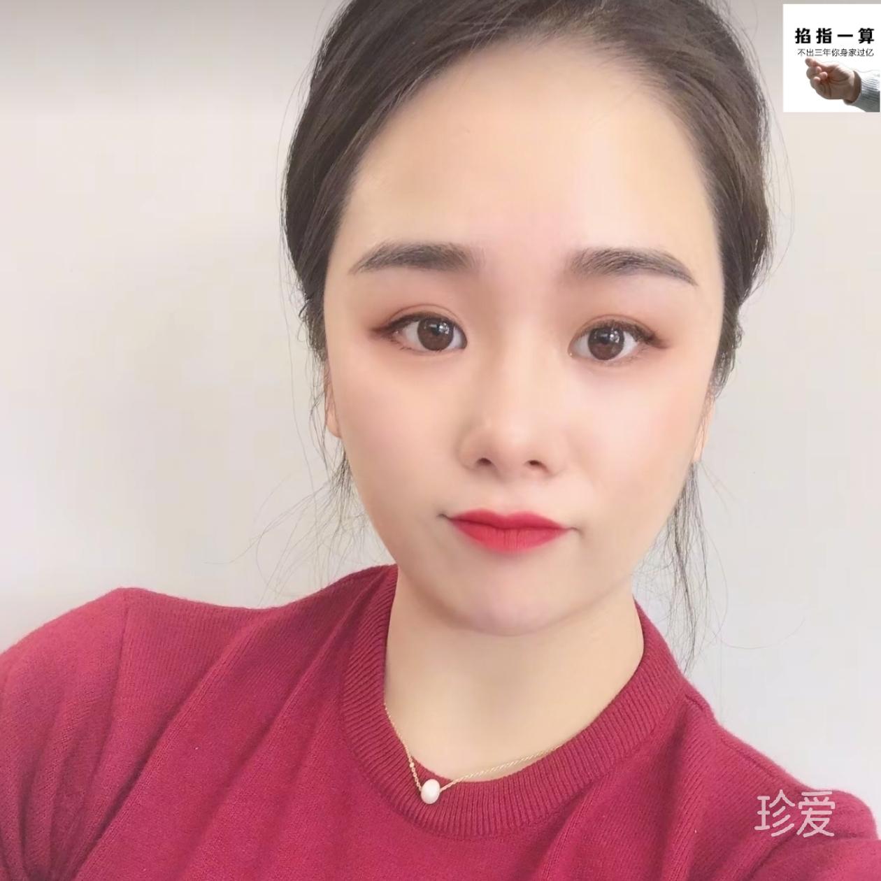 找个对的人