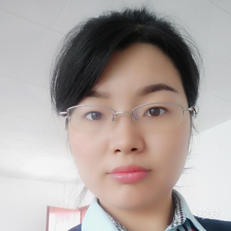 认真生活