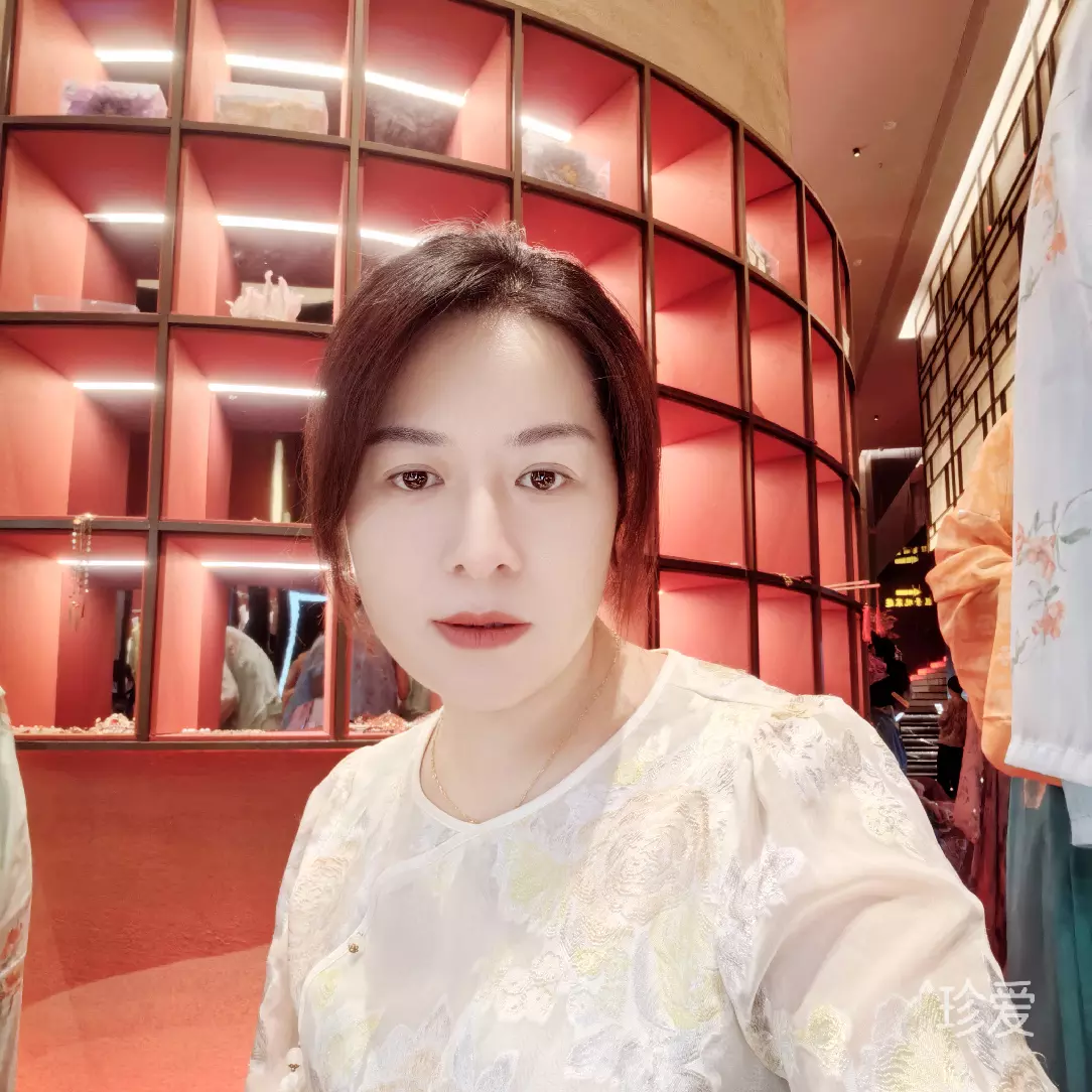 美丽的俪