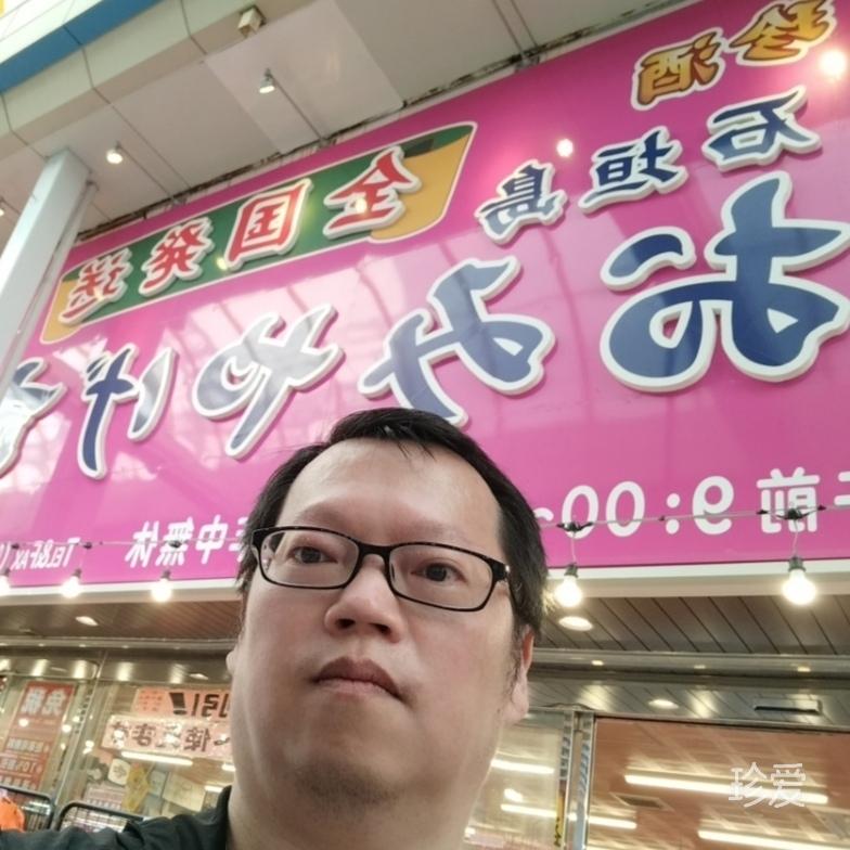 Roy雙魚男