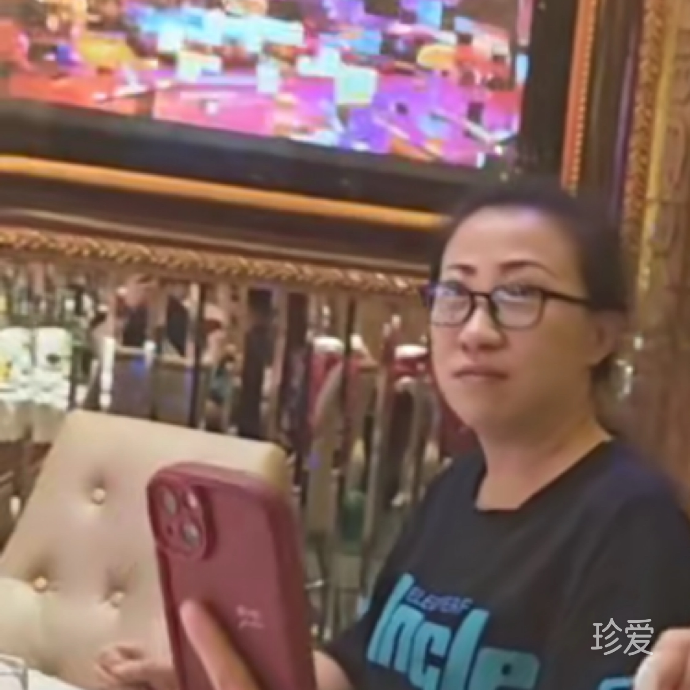 天蝎