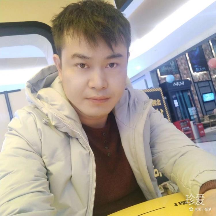 真爱无畏