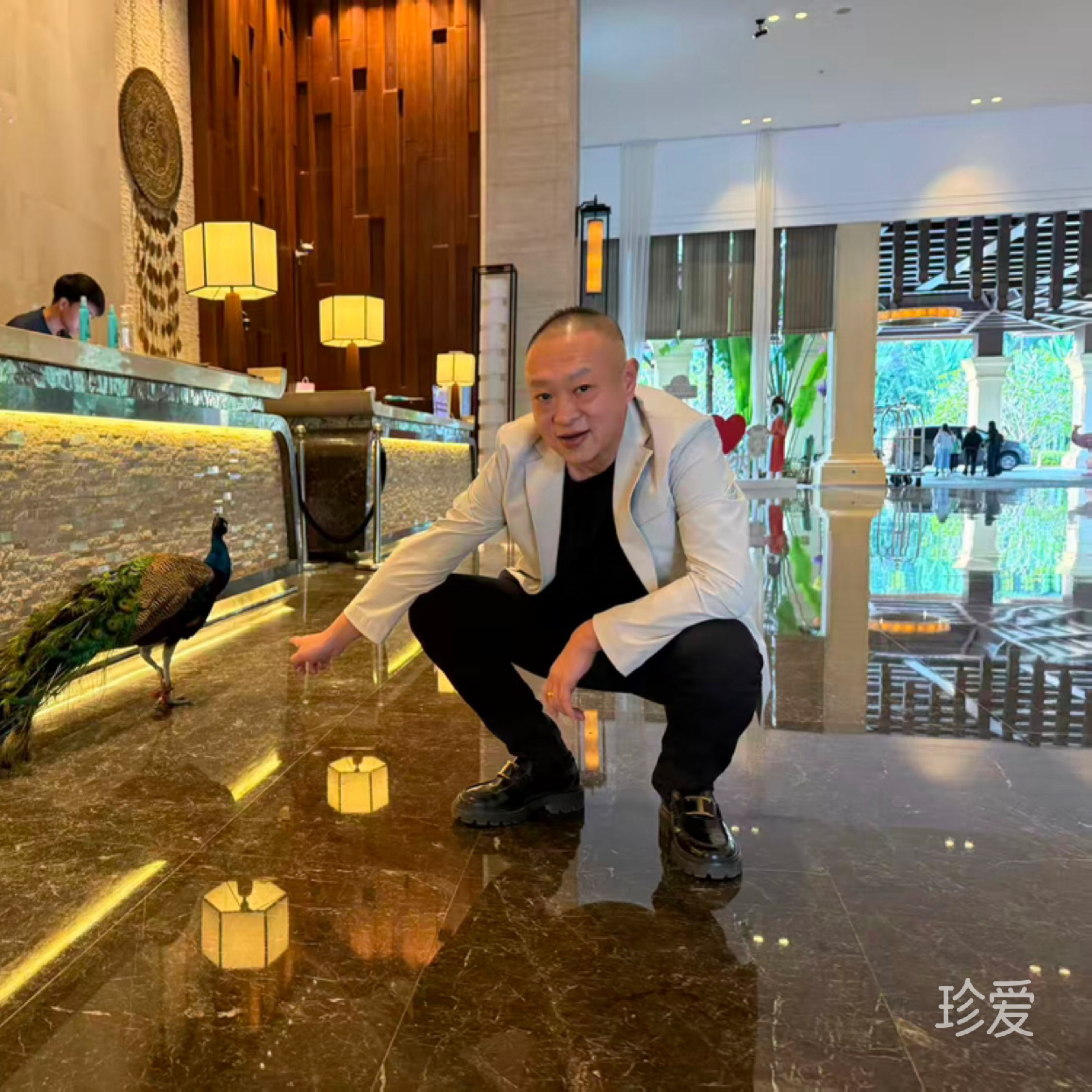 热爱生活