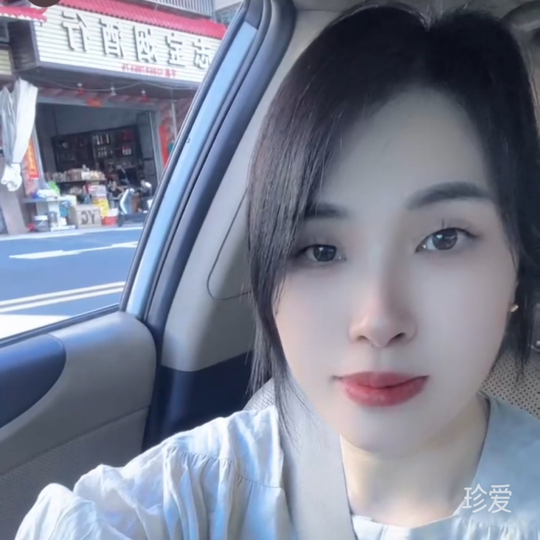 遇上你是我的緣