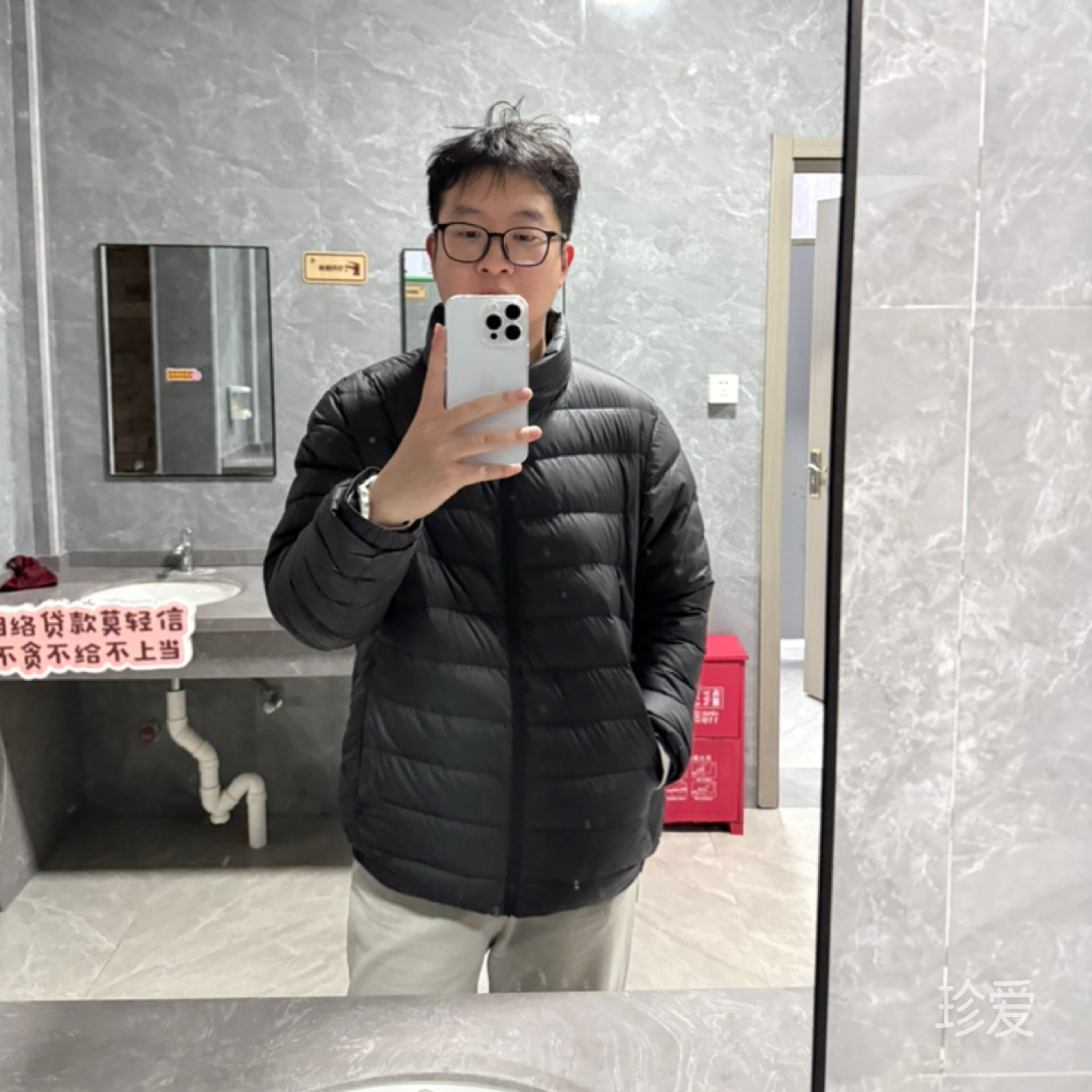 先睡了等下说
