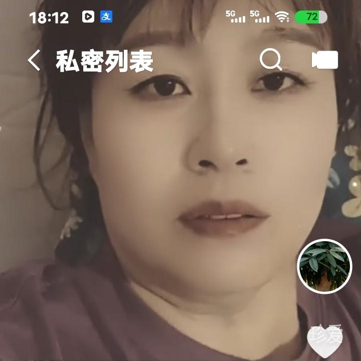 未来