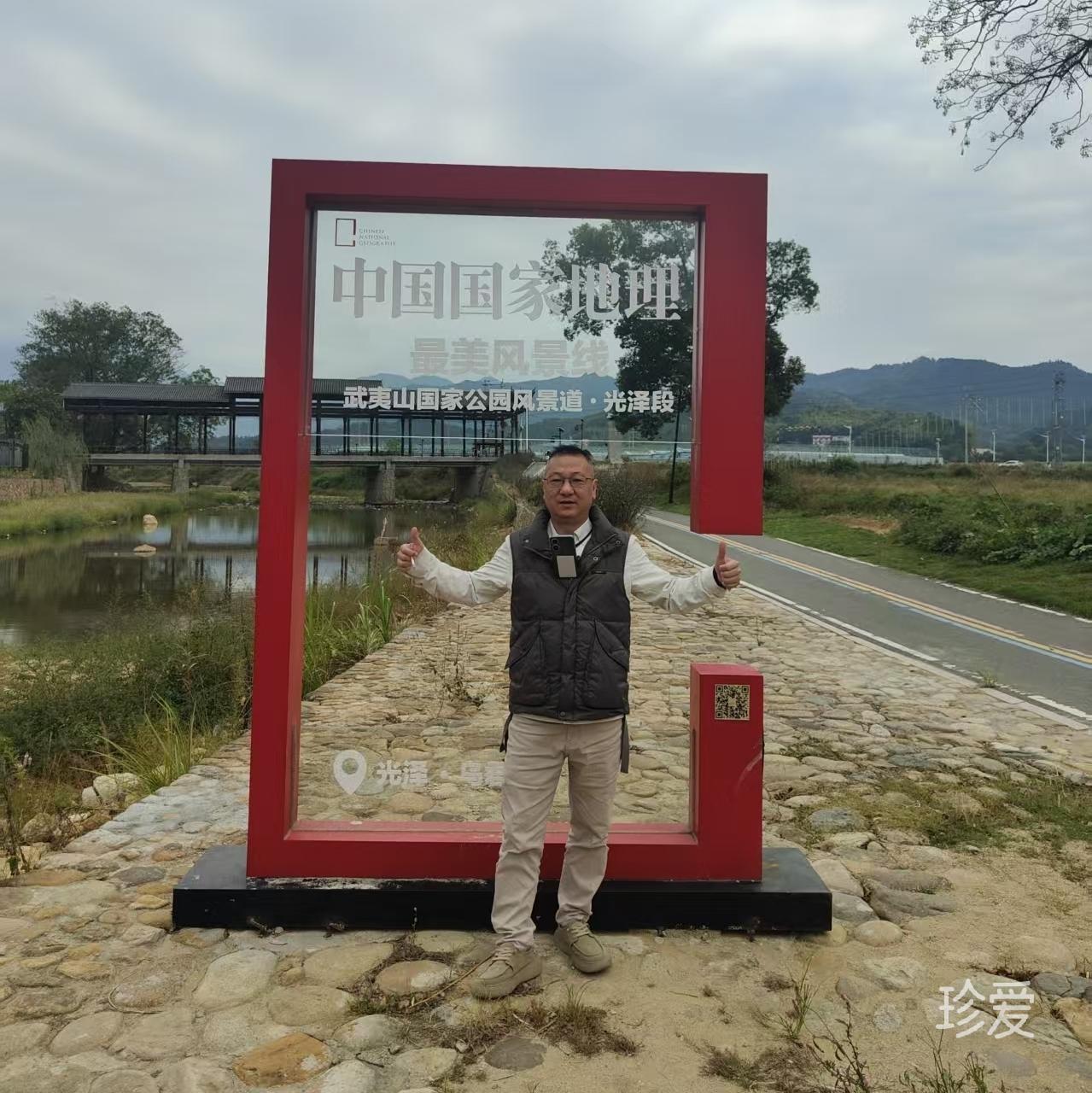 一片阳光