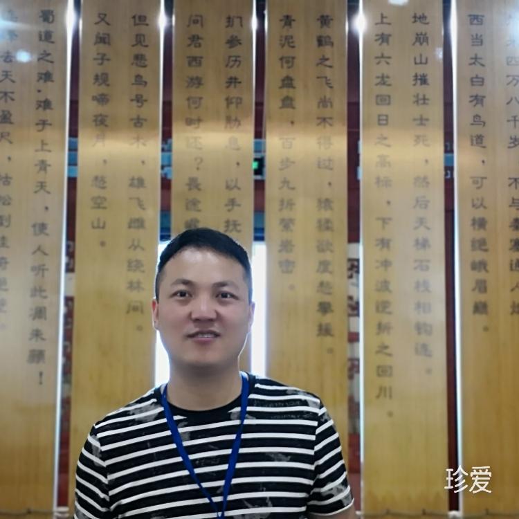 因為有你所以快樂