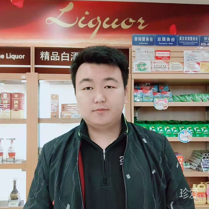 天亮说晚安