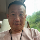 我是隋