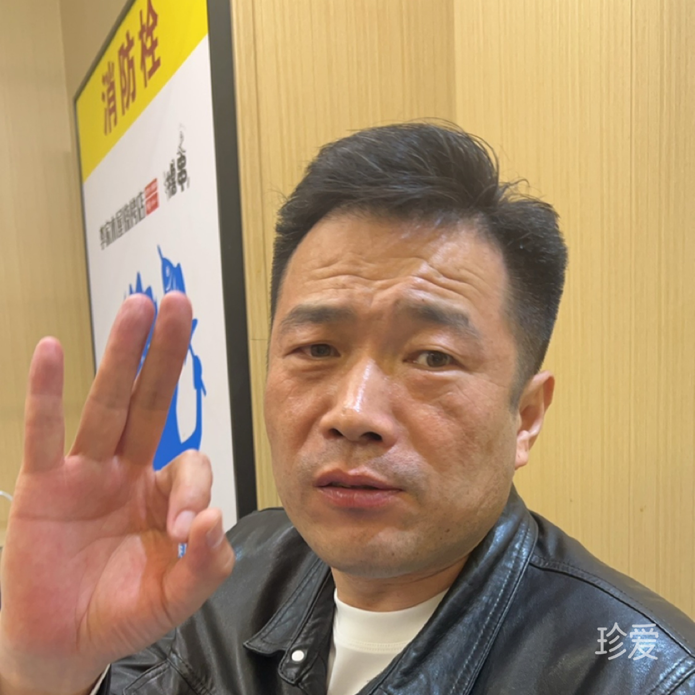 风性